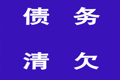 苏州讨债公司