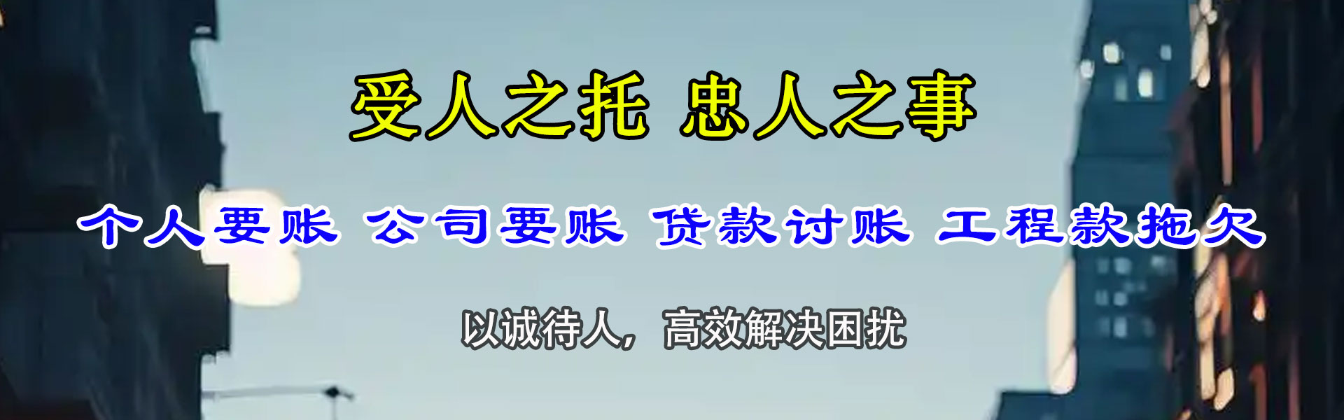苏州要债公司