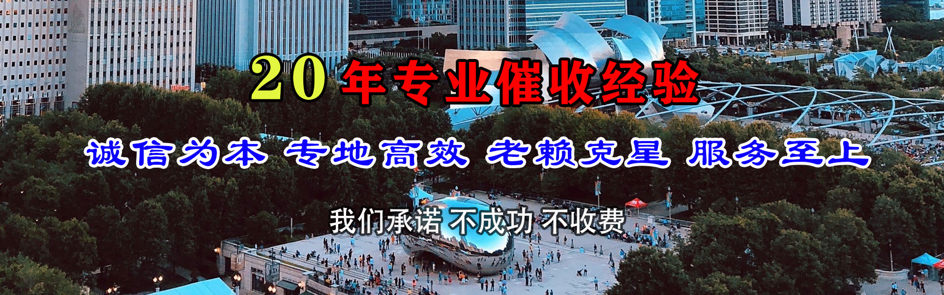 苏州催款公司